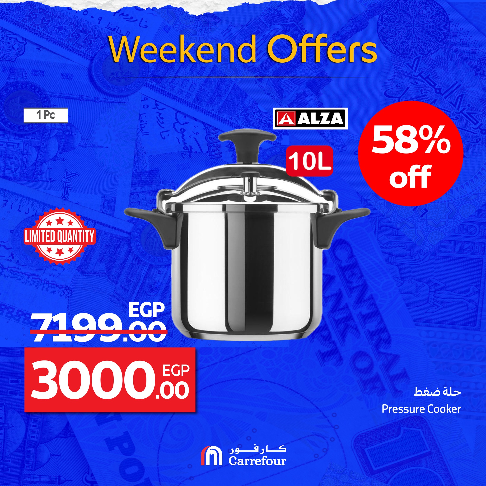 carrefour offers from 1oct to 2oct 2025 عروض كارفور من 1 أكتوبر حتى 2 أكتوبر 2025 صفحة رقم 7